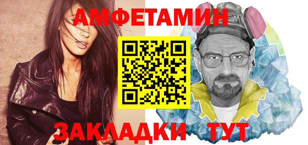 АМФЕТАМИН 98% Кувандык