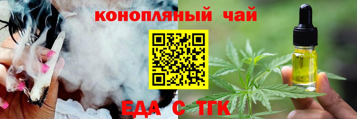 Canna-Cookies конопля  Вход с VPN  Кувандык 