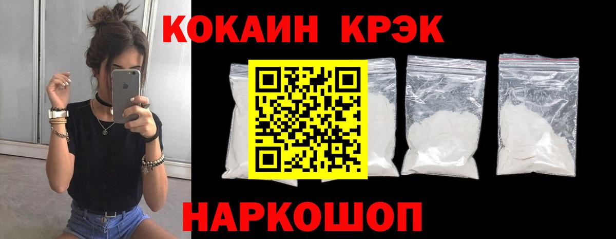 Кокаин Перу Кувандык