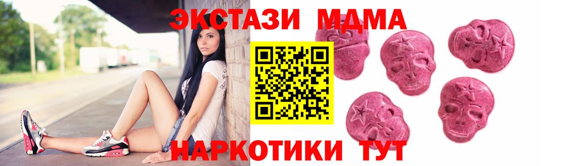 Экстази Cube Кувандык