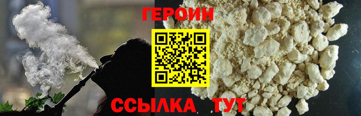 Меф мяу мяу Кувандык