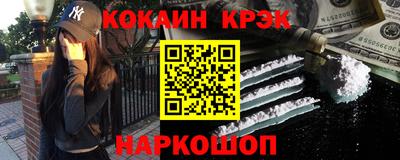 метамфетамин Кинель