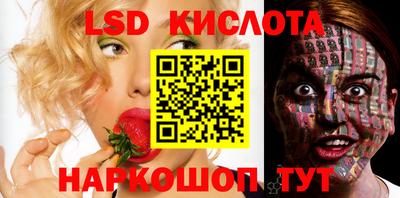 метамфетамин Кинель