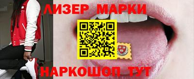 метамфетамин Кинель
