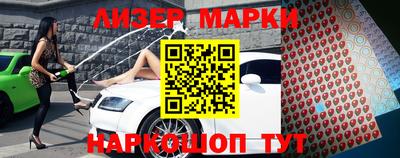 метамфетамин Кинель