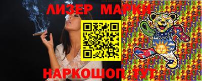 метамфетамин Кинель