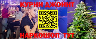каннабис Кимры