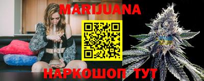 каннабис Кимры