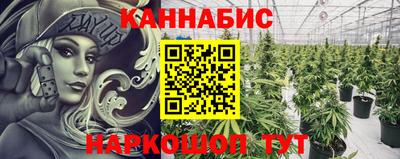 каннабис Кимры