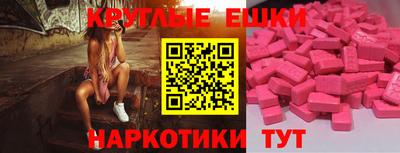 метамфетамин Кинель