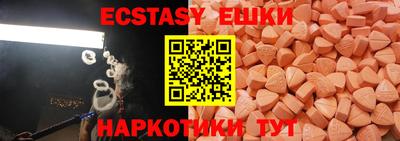 метамфетамин Кинель