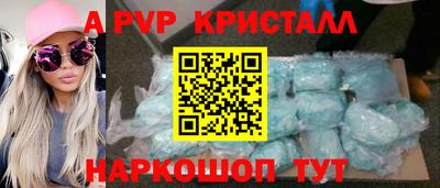 метамфетамин Кинель