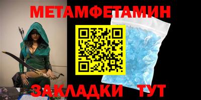 мет Кингисепп