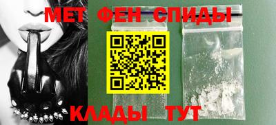 метамфетамин Кинель