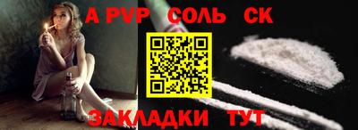 метамфетамин Кинель