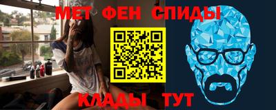 метамфетамин Кинель