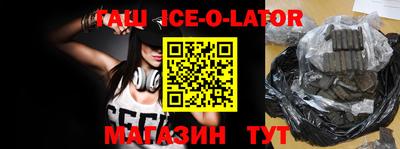 метамфетамин Кинель