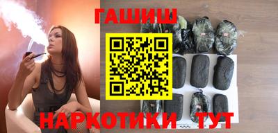 метамфетамин Кинель