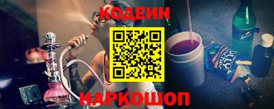 метамфетамин Кинель