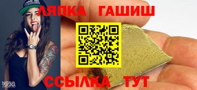 метамфетамин Кинель