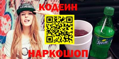 метамфетамин Кинель