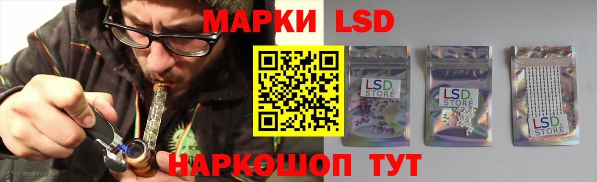 Кувандык  LSD-25 экстази ecstasy  Вход с VPN 
