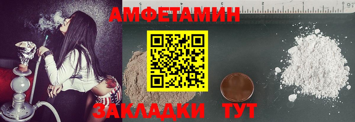 МЕТАМФЕТАМИН Methamphetamine Кувандык