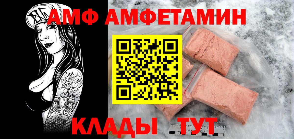 Кувандык  Первитин Декстрометамфетамин 99.9%  Метамфетамин  Вход с VPN 
