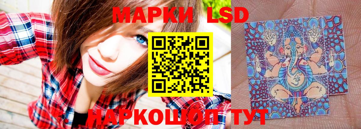 Марки 25I-NBOMe  Вход с VPN  Марки NBOMe 1,8мг  Кувандык  Марки NBOMe 1,8мг 