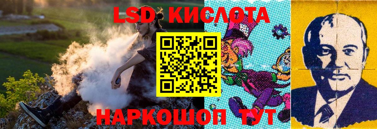 Марки 25I-NBOMe 1,8мг Кувандык