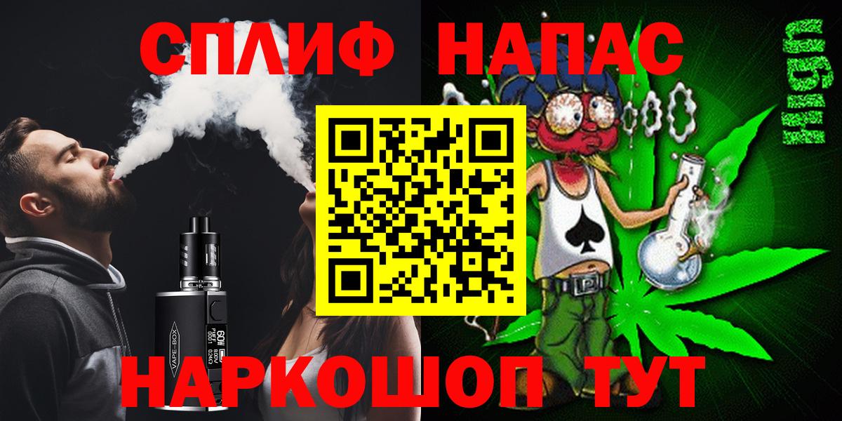 Кувандык  МАРИХУАНА OG Kush  Вход с VPN  Конопля тримм  Бошки марихуана Bruce Banner 